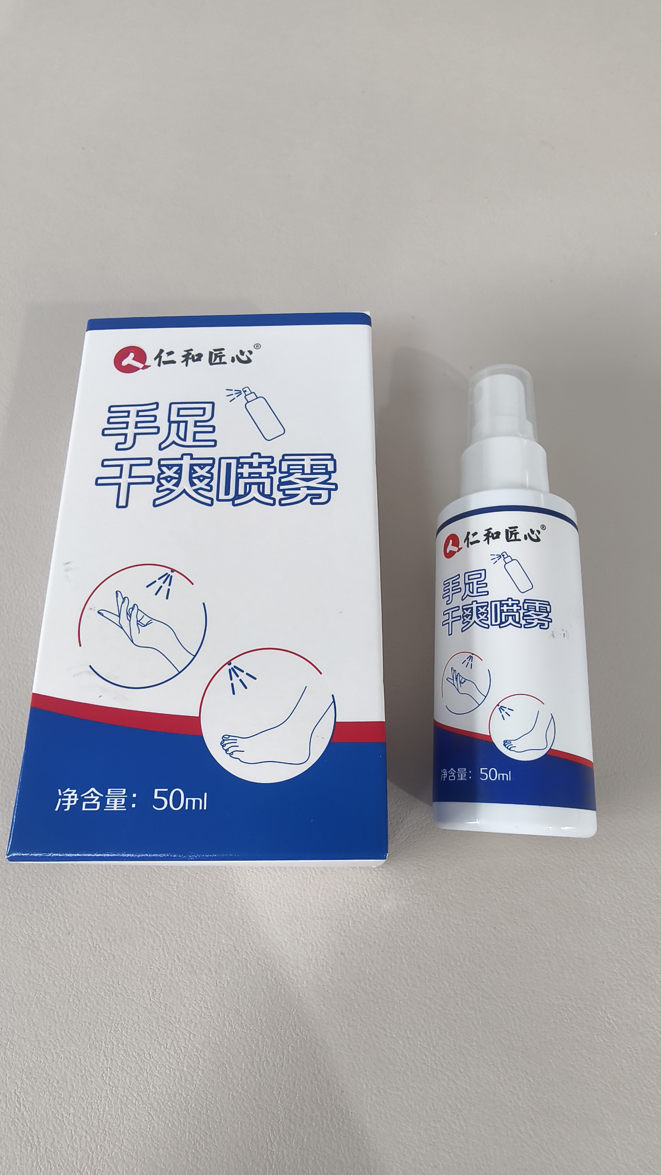 仁和匠心止汗露手足止汗喷雾剂手脚多汗症氯化羟铝去腋下手心出汗除脚汗臭 实拍图