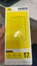 倍思【AR增透抗反光】适用iPhone17Promax钢化膜苹果17Promax手机膜AR增透全屏高清无尘仓保护膜2片装 实拍图