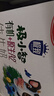 三元极致A2β-酪蛋白儿童有机纯牛奶200ml*10 整箱礼盒【丁禹兮同款】 实拍图