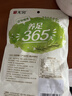 无穷即食鸡腿泡面搭档熟食休闲零食盐焗大鸡腿70g单只袋装 实拍图