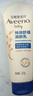 艾惟诺（Aveeno）艾维诺婴儿润肤乳儿童宝宝面霜 高保湿防干痒红身体乳227g 实拍图