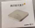 腾讯极光盒子6 8K智能网络电视机顶盒 4+64G高配 千兆网口 高清HDR10+ 双频WiFi 蓝牙语音遥控 实拍图