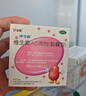 伊可新维生素AD滴剂（胶囊型）50粒1岁以上 d3 ad伊可新儿童3-12岁青少年6-13岁助长高促钙吸收视力发育11-17岁 实拍图