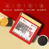 祁门红茶官方旗舰店特级正宗2026新茶叶自己喝口粮茶送长辈父母家长 一级蜜香祁红香螺250g*2 实拍图