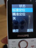 飞利浦（PHILIPS）Z10学生手机微信视频GPS定位全网通戒网无游戏超长待机小学初高中专用智能儿童电话老年人手机 白 实拍图
