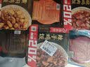 海底捞自热米饭 多口味煲仔饭大分量组合装 6口味6盒装1209g 实拍图