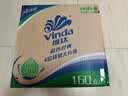 维达（Vinda）有芯卷纸 蓝色经典4层160克*27卷 厚韧耐用 卫生纸卷筒纸纸巾整箱 实拍图