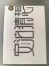 华为毕昇X1 黑白激光打印机 学生家用办公商用/打印复印扫描/自动双面/适配Mate70 鸿蒙笔记本一碰打印 实拍图