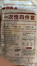 无印良品一次性床上四件套床单被罩枕套加厚床品旅行必备便携酒店床上用品 实拍图