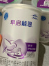 雀巢（Nestle）早启能恩 特殊医学用途早产/低出生体重婴儿配方食品 400g*1罐 实拍图
