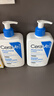 适乐肤（CeraVe）C乳473ml（男士女士生日礼物保湿补水乳液身体乳面霜张凌赫同款） 实拍图