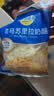 妙可蓝多马苏里拉芝士碎125g*3奶酪碎 焗饭披萨拉丝家庭烘焙原料 冷冻 实拍图