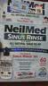 neilmed 洗鼻器 成人鼻腔冲洗器生理盐水洗鼻（240ml+2.08g*60包洗鼻盐） 实拍图