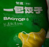 包道玉米猪肉蒸饺396g2包36个鲜肉饺子水饺煎饺早餐食材 实拍图