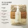蘭（LAN）兰糯感卸妆油温和深层清洁眼唇秒乳化敏感肌可用 150ml 实拍图
