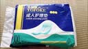 永福康成人护理垫XXL90片 尺寸80*120cm婴儿孕产妇床垫老人一次性隔尿垫 实拍图