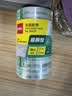 得力（deli）易撕透明胶带 12mm*18m高粘小胶带 开学必备学习用品 错题整理学生文具 6卷/筒 办公用品 30029 实拍图