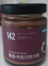 VEpiaopiao悬溺·牛乳巧克力酱轻食三明治吐司抹酱100g 实拍图