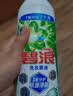 碧浪洗衣原液夏日海风1.6斤瓶装去黄渍除菌除螨留香家用阴干洗衣液 实拍图