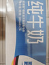 欧德堡（Oldenburger）3.4g蛋白高钙全脂纯牛奶200ml*24盒 京东自营 轻断食 实拍图