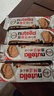 意榛滋nutella醇心饼榛果可可酱夹心饼干 41.4g 进口休闲零食 实拍图