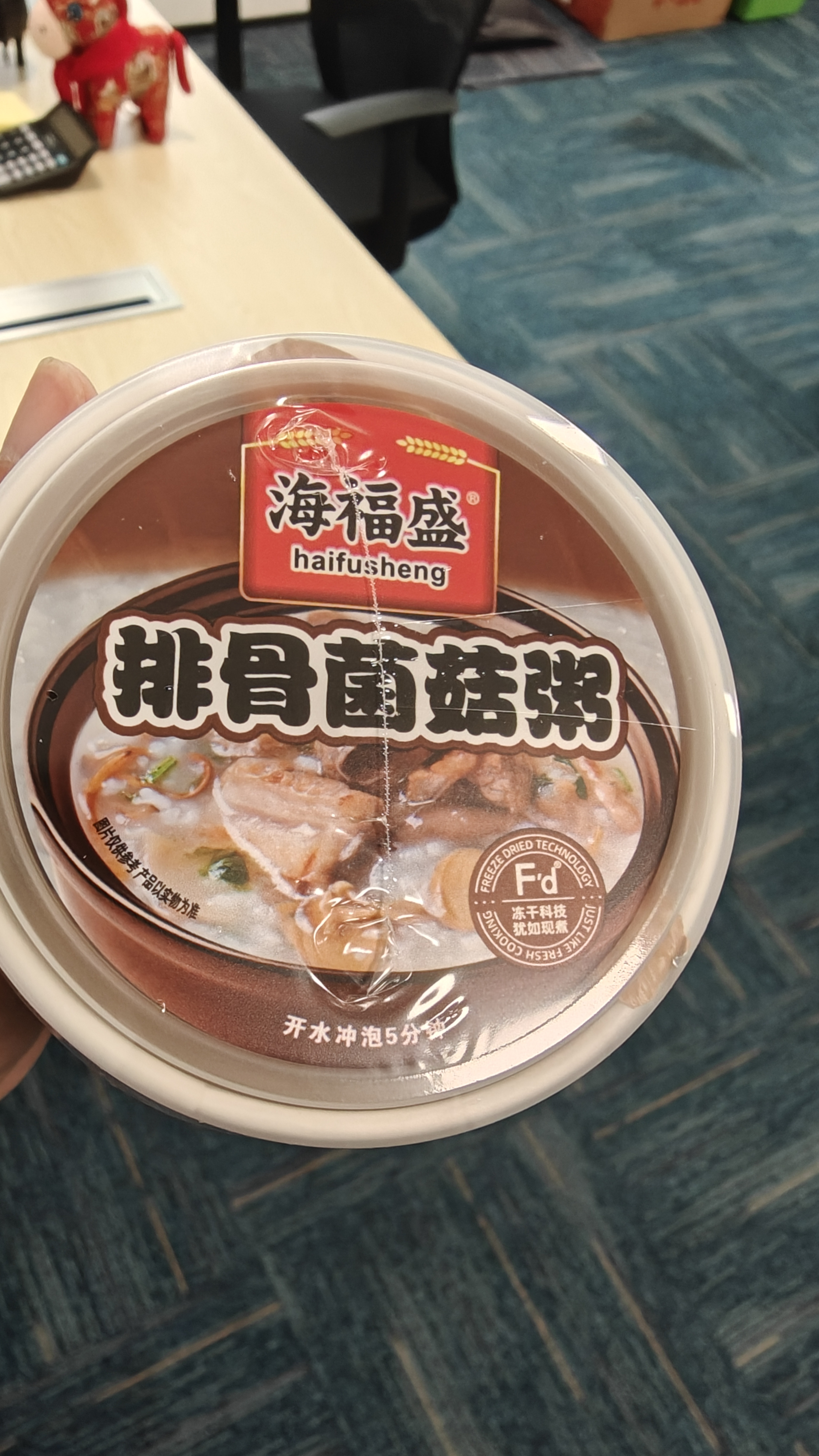 海福盛方便速食粥懒人即食早餐宵夜营养粥冻干八宝粥排骨菌菇粥38g*6杯 实拍图