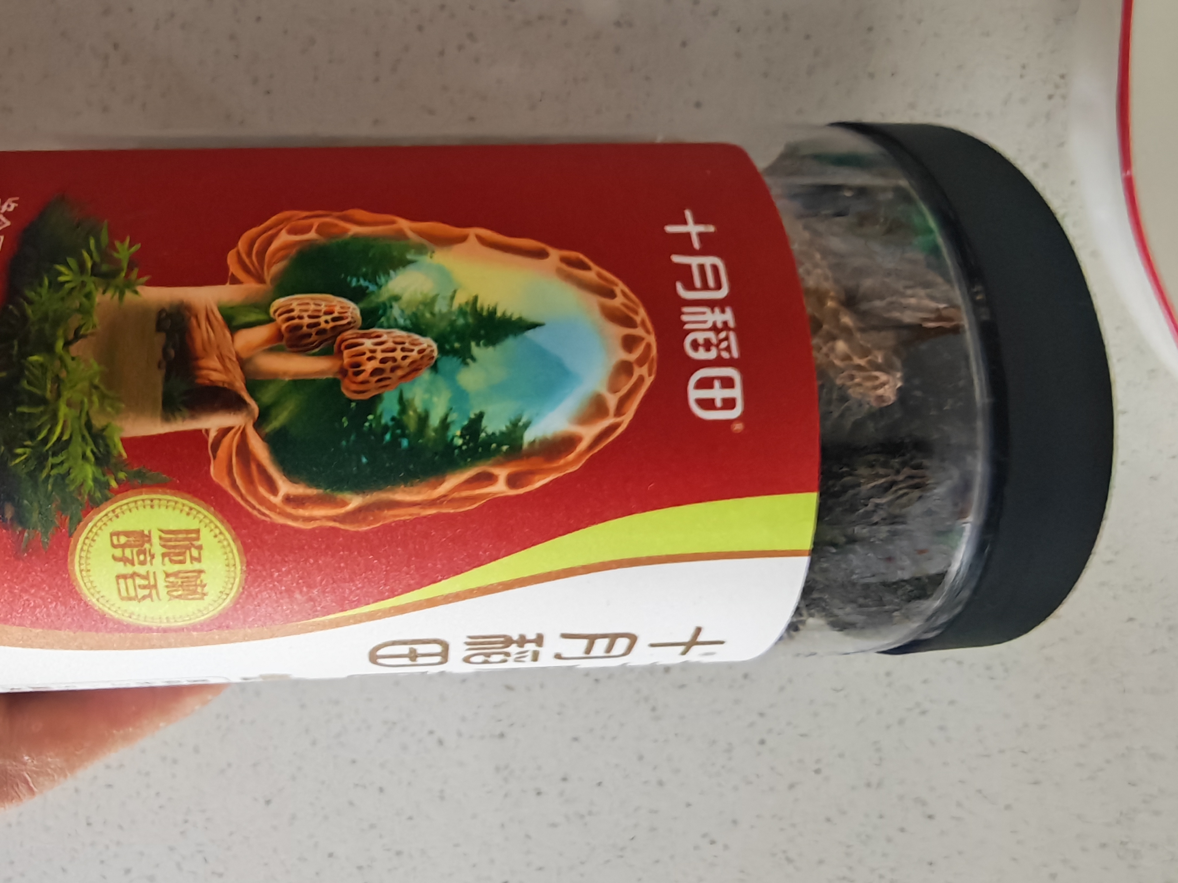 十月稻田羊肚菌 50g 云南产 菌菇汤包 鸡汤煲汤火锅食材 菌菇干货 实拍图