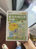 超亚一次性儿童3d口罩医用外科宝宝婴儿口罩3-6岁夏季薄款独立装30只 实拍图