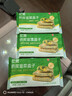 悦味纪 松茸纸皮韭菜盒子240g*3包 9个 手工菜龙菜蟒 韭菜鸡蛋馅饼早餐 实拍图