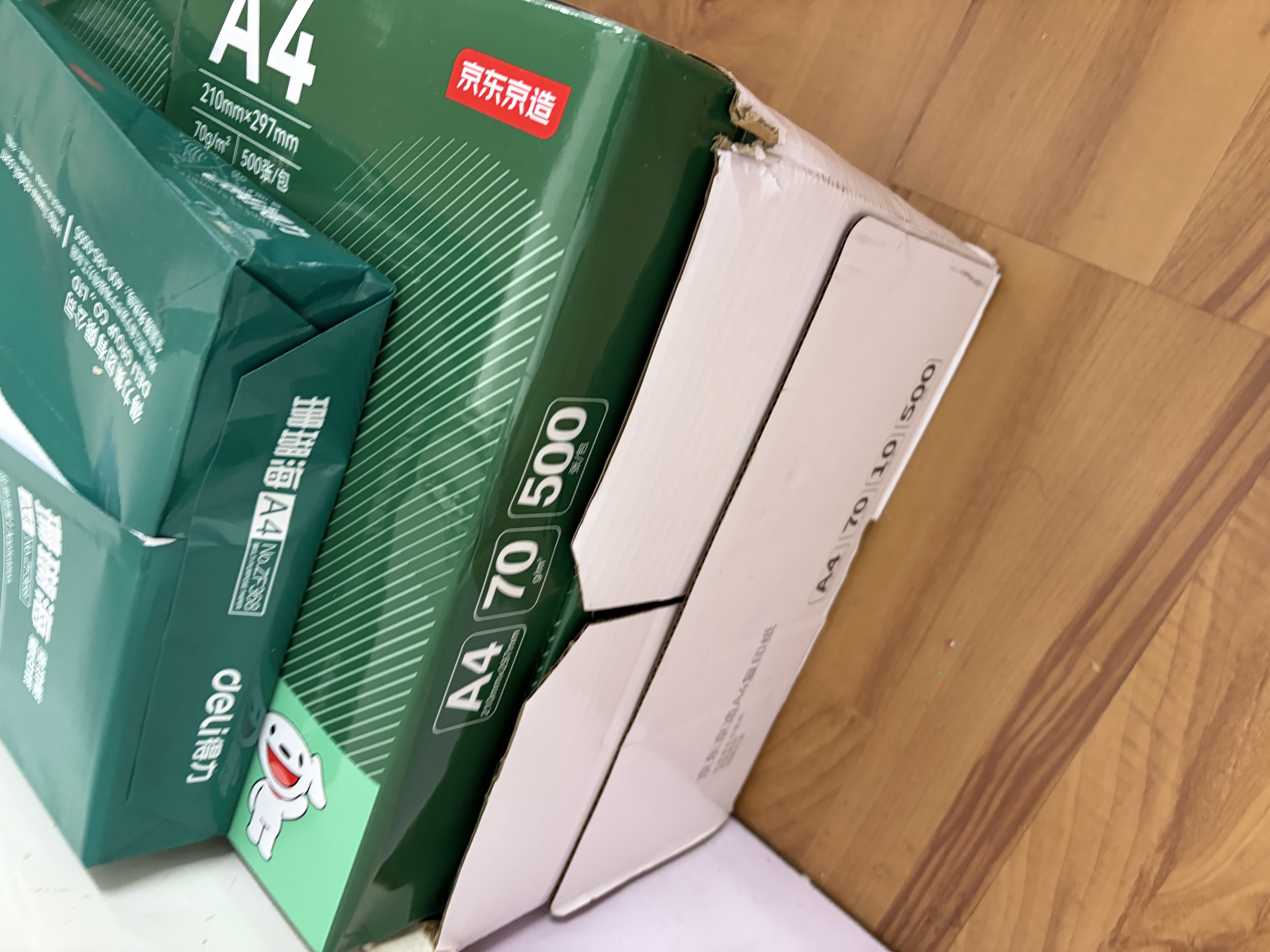 京东京造A4打印纸 70g复印纸 云水质享系列 双面草稿纸 500张/包 10包/箱 （5000张） 实拍图