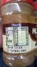 六必居 调味酱料 纯芝麻酱 凉拌面热干面火锅蘸料 300g*2瓶 中华老字号 实拍图