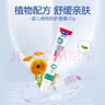 露安适（Lelch）婴儿植物防护香膏 舒缓红包 滋润肌肤 平抚不适 20g 实拍图