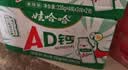娃哈哈 AD钙奶 含乳饮料 220g*24瓶 礼盒装 儿童回忆乳酸菌 实拍图