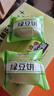 三只松鼠绿豆饼500g*2箱 传统中式糕点绿豆糕特产点心办公室下午茶 实拍图
