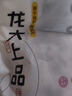 龙大肉食 猪五花肉块净重4斤 冷冻带皮五花肉 烧烤肉食材 出口日本级 猪肉 实拍图