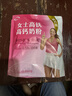 伊利女士高铁高钙奶粉 女士奶粉 益生菌0蔗糖叶酸营养品便携装 400g 实拍图
