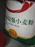 香满园 面粉 中筋粉 美味富强小麦粉 20斤 包子饺子馒头饼手擀面 实拍图