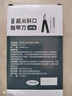 华纳林凯甲沟炎专用指甲刀修脚神器斜口指甲钳指甲剪死皮剪修甲工具 实拍图