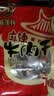 遛洋狗四川特产老成都遛洋狗牛肉干120g*3袋麻辣五香牛肉零食 麻辣味 360g （120g*3袋） 实拍图