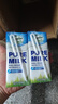 纽麦福（Meadow fresh）新西兰进口跑跑牛 4.0g蛋白质 全脂高钙儿童牛奶 200ml*24盒  实拍图