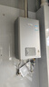 林内（Rinnai）【小蛮腰Pro plus】16升极光灰燃气热水器  超能恒温芯 恒温热水器上门安装 16GD33（JSQ31-GD33） 实拍图