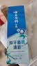 云南白药牙膏雨后青竹香型 抑制牙斑菌 清新口气135g 去口臭【临期清仓】 实拍图