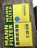 曼牌滤清器（MANNFILTER）空气滤芯格汽车保养专用配件适用于宝马 C28038 18-21款全新宝马5系 晒单实拍图