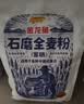金龙鱼 面粉 中筋粉 多用途荞麦粉 5斤 粗粮面粉 面条馒头包子 实拍图