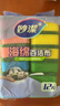 妙洁海绵百洁布 11*7cm 12片装 四色分用去油污抹布厨房洗碗棉 实拍图