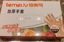 特美居（temeiju）一次性手套食品级加厚PE塑料厨房洗碗盒装抽取式透明防漏200只装  实拍图