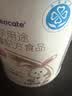 纽康特 特殊医学用途婴儿 氨基酸配方食品 0-12月适用 400g 实拍图