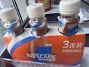 雀巢（Nestle）即饮咖啡 低糖丝滑拿铁咖啡饮料 268ml*18瓶 实拍图