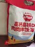秋田满满高钙高铁DHA海苔碎114g肉松拌饭料儿童0添加盐享婴儿宝宝辅食谱 实拍图