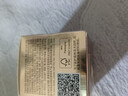 欧珀莱臻源凝时抚纹悦采眼霜20g 提拉抗皱淡纹保湿 生日礼物 实拍图